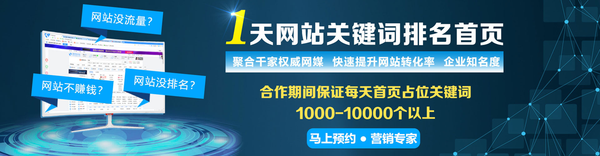 台中头条信息流
