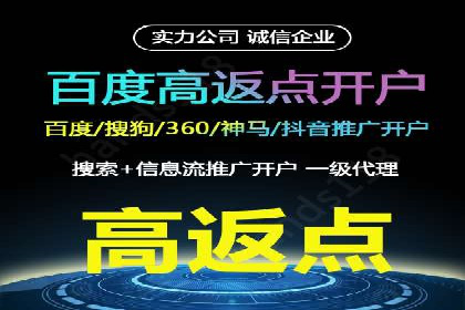 实战经验：百度SEM优化案例教你如何精准营销
