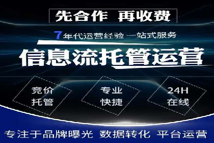 实战解析：如何利用百度推广提高企业知名度