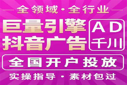 托管SEM竞价服务提供商的选择与评估标准